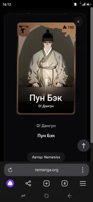 изображение поста