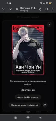 изображение поста