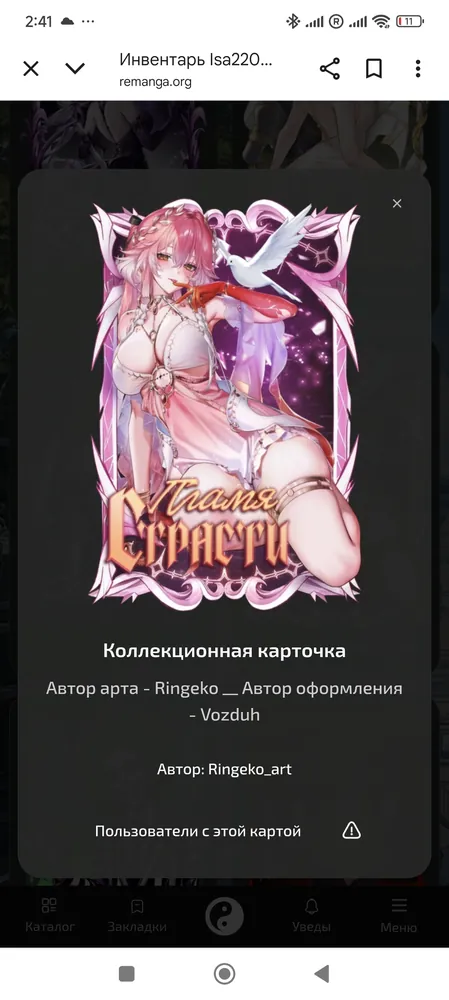 изображение поста