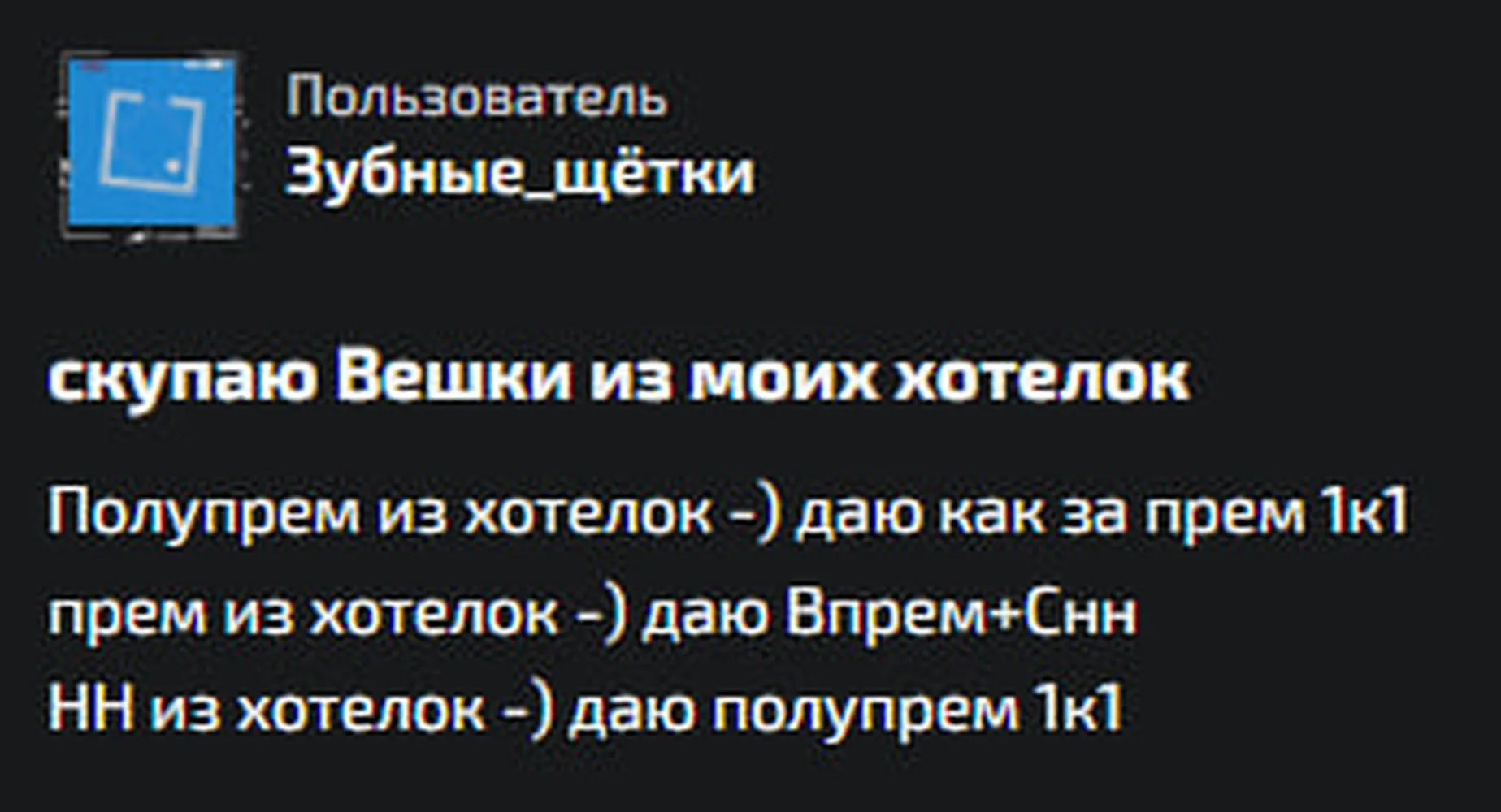изображение поста