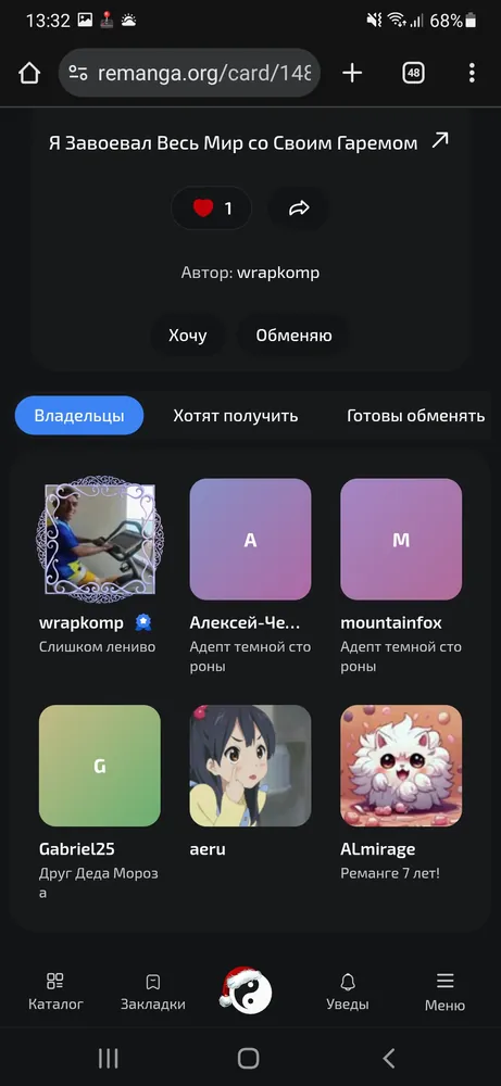 изображение поста