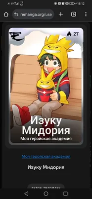 изображение поста