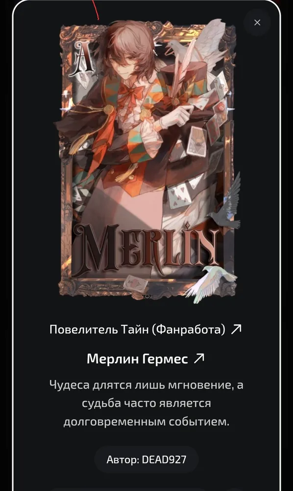 изображение поста