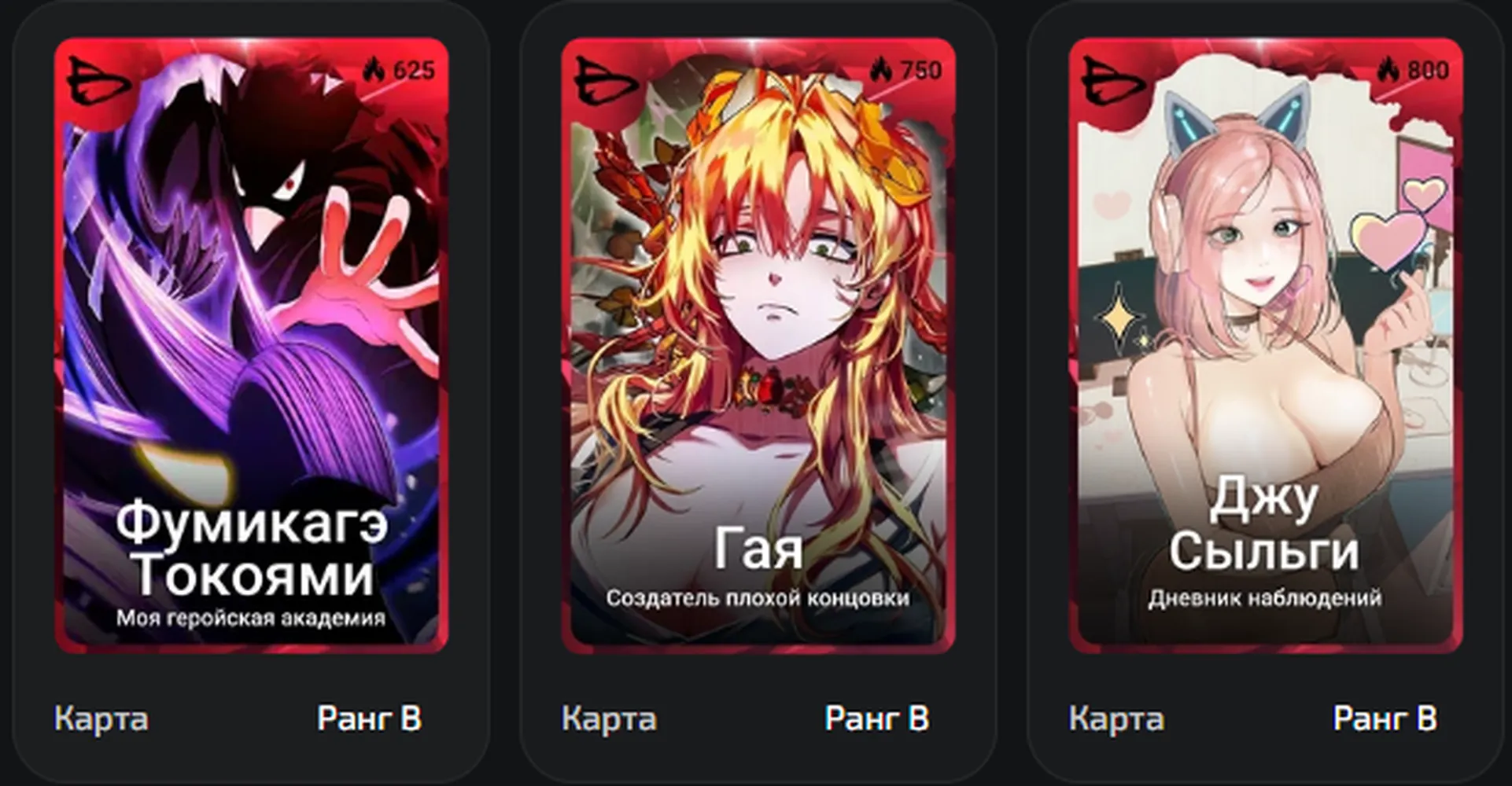 изображение поста