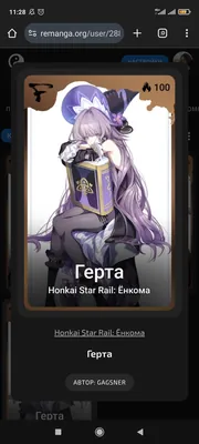 изображение поста