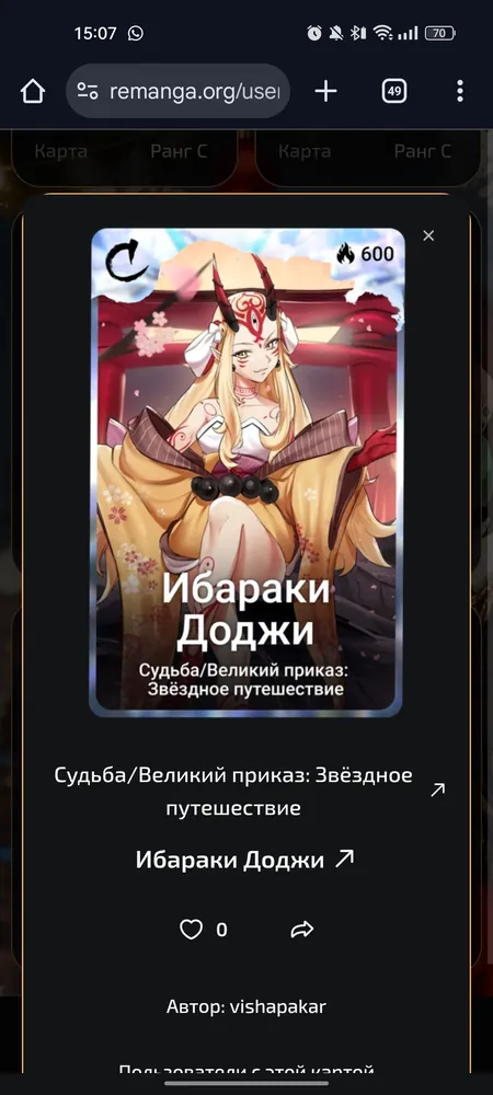 изображение поста