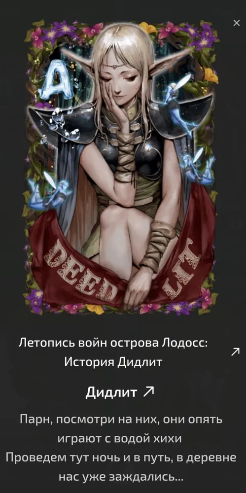 изображение поста