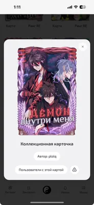 изображение поста