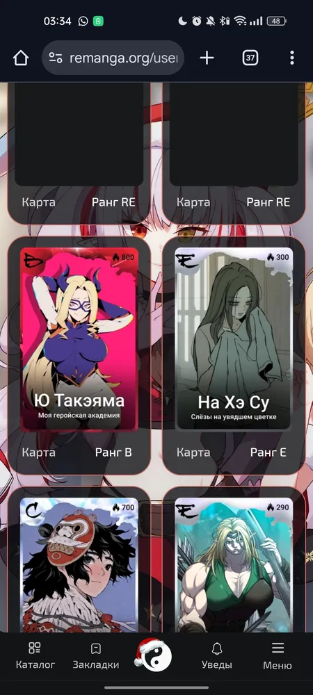 изображение поста