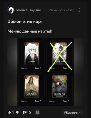 изображение поста
