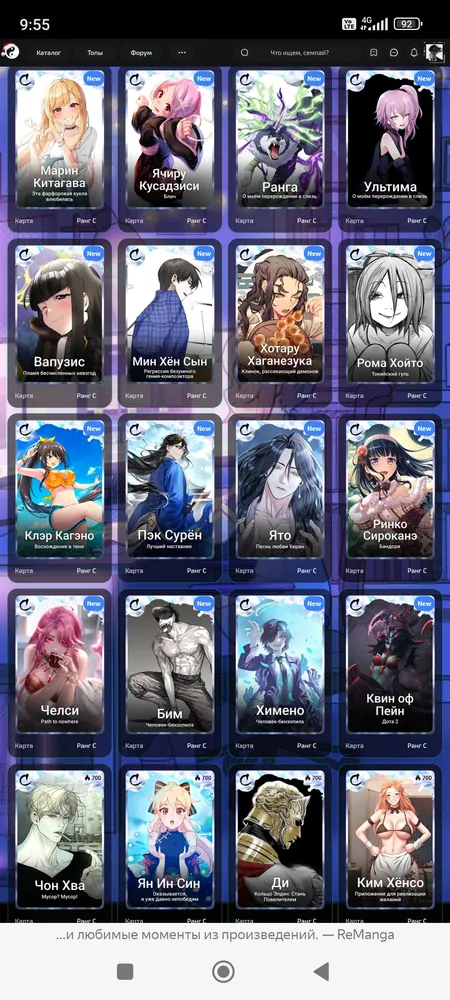 изображение поста