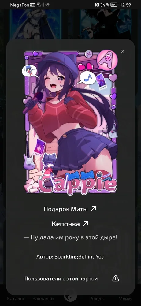 изображение поста