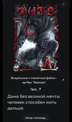 изображение поста