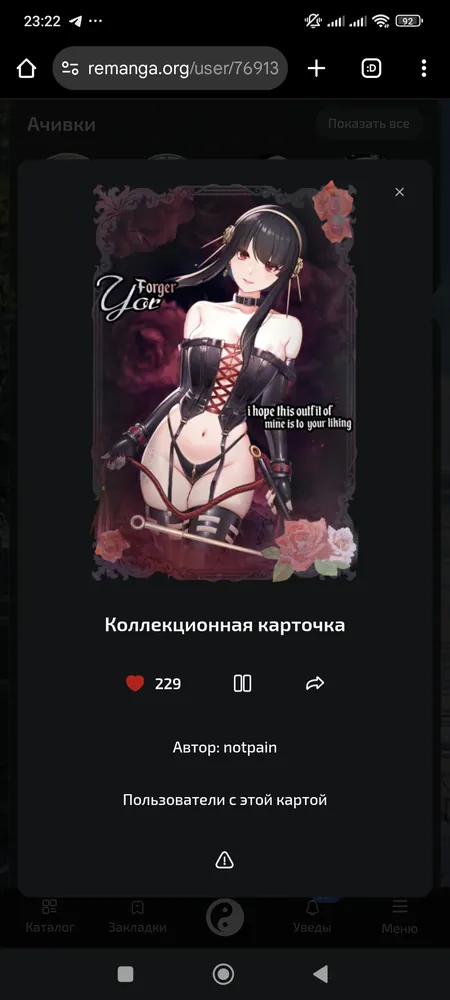 изображение поста