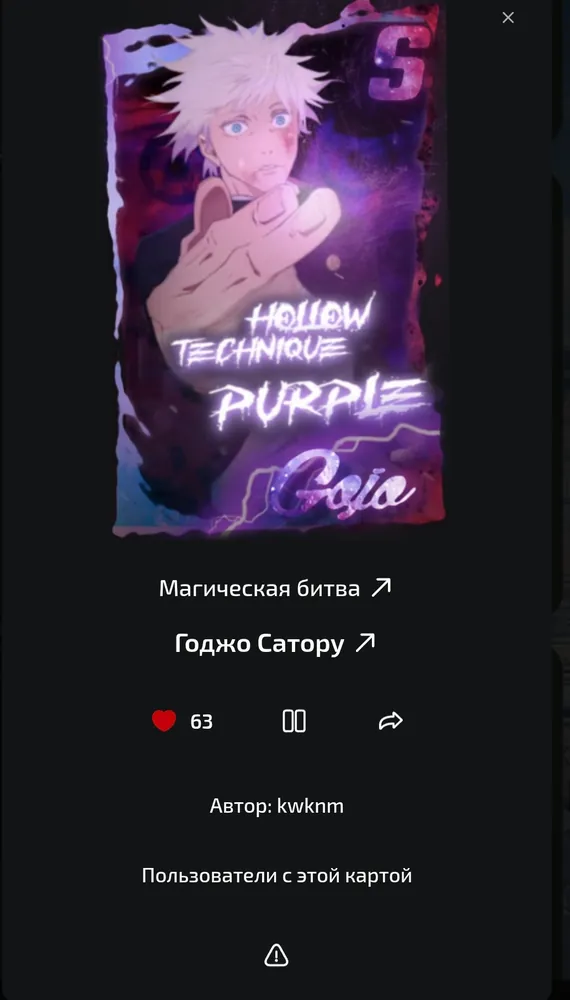 изображение поста