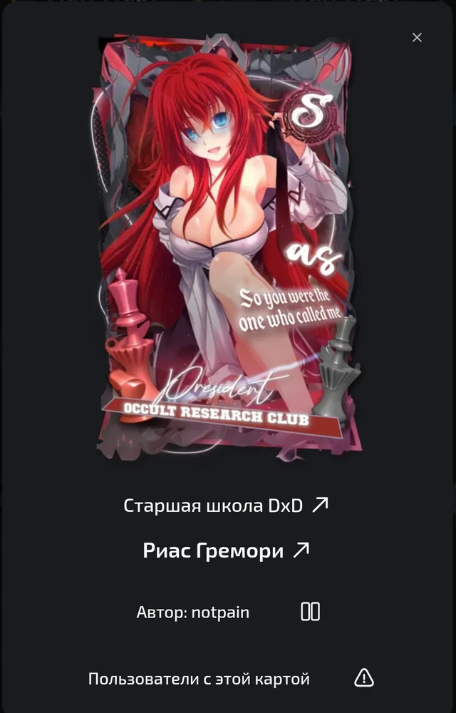 изображение поста