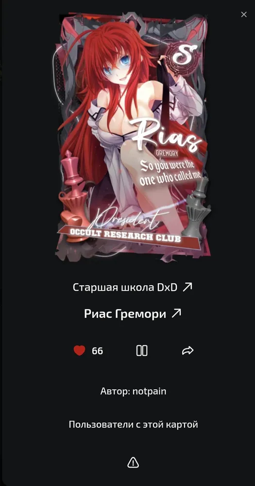 изображение поста