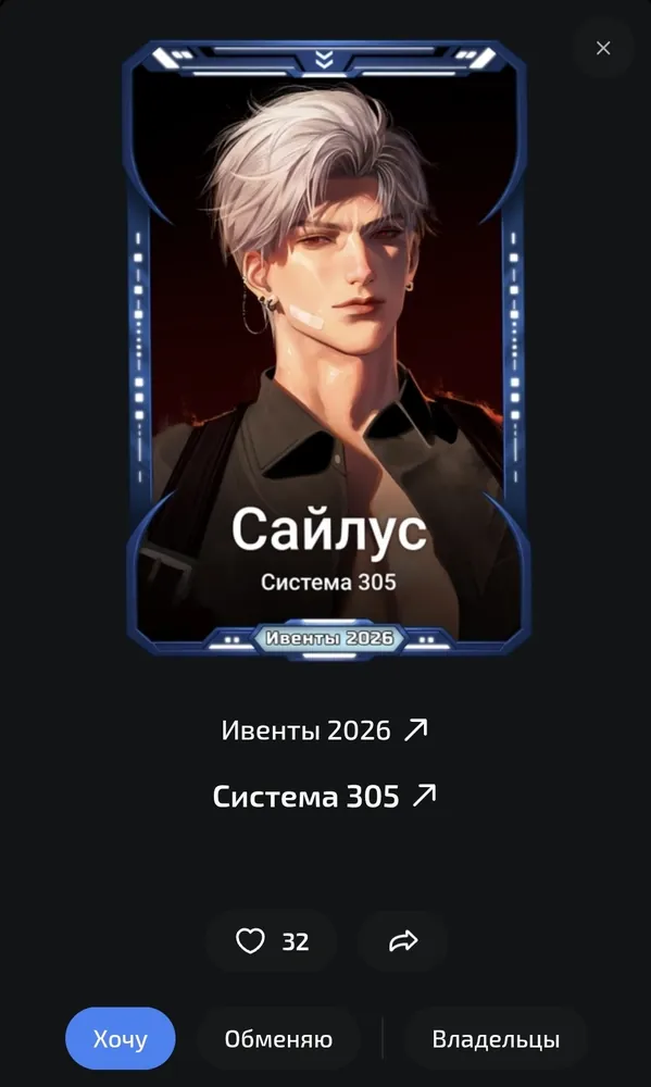 изображение поста