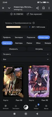 изображение поста