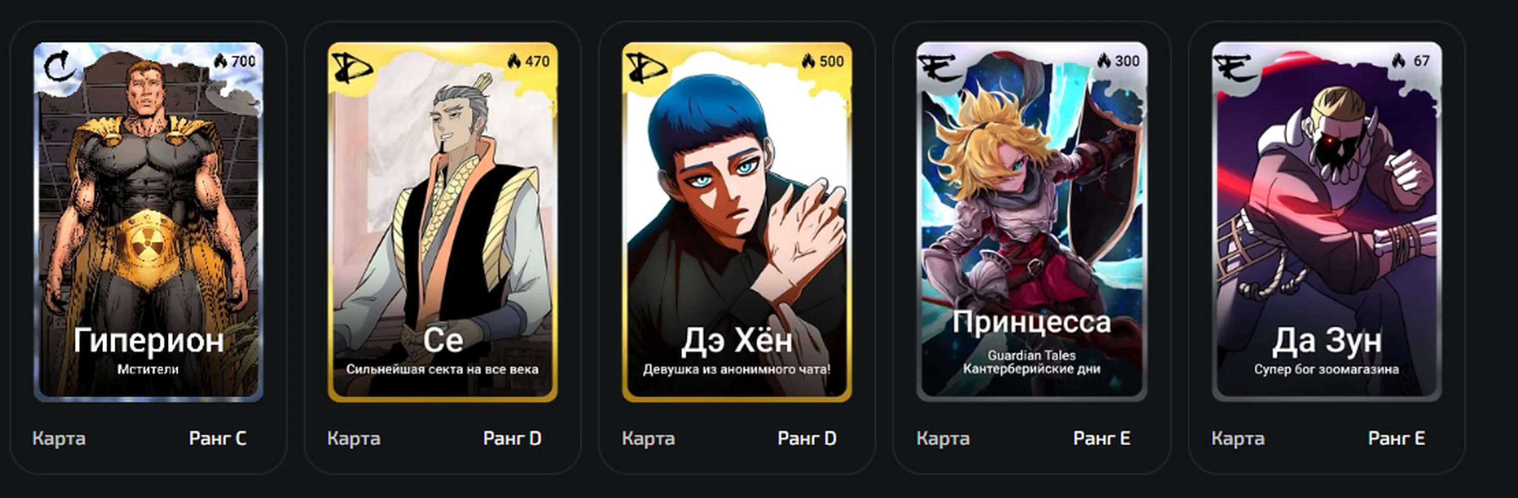 изображение поста