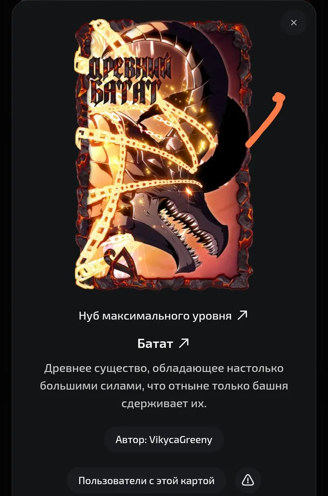 изображение поста