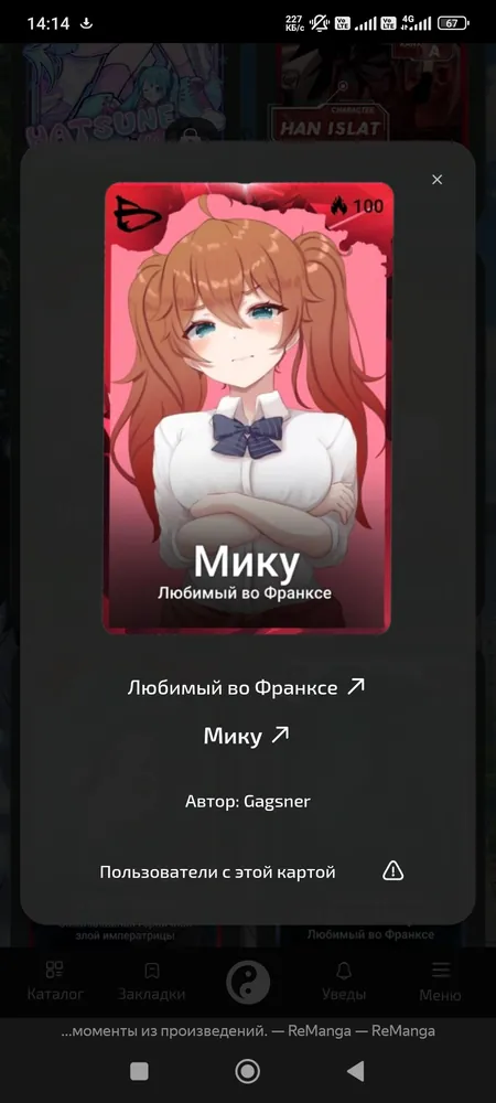 изображение поста