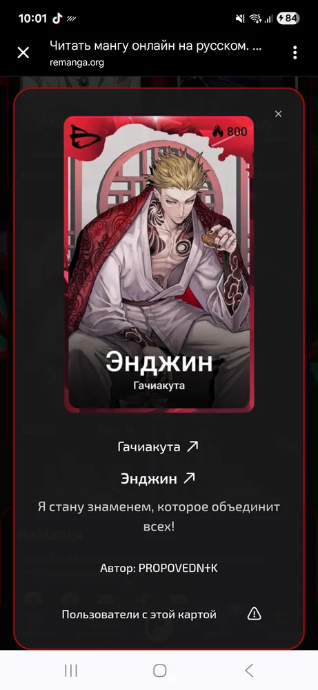 изображение поста
