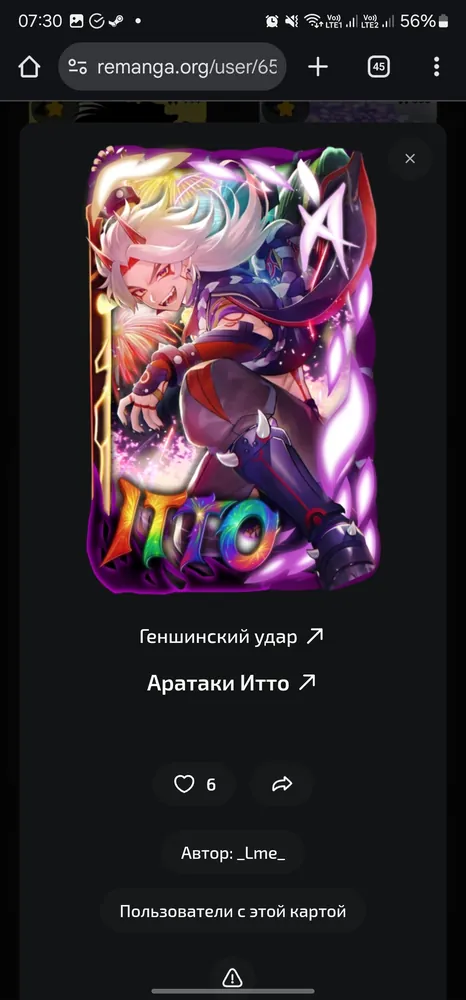 изображение поста