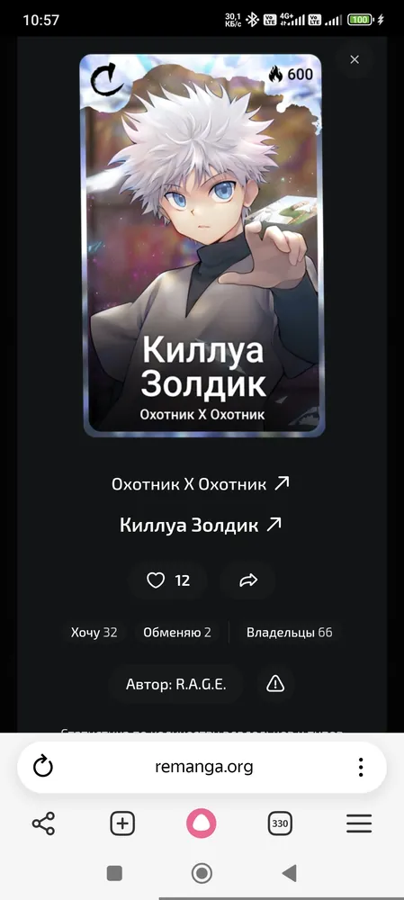 изображение поста