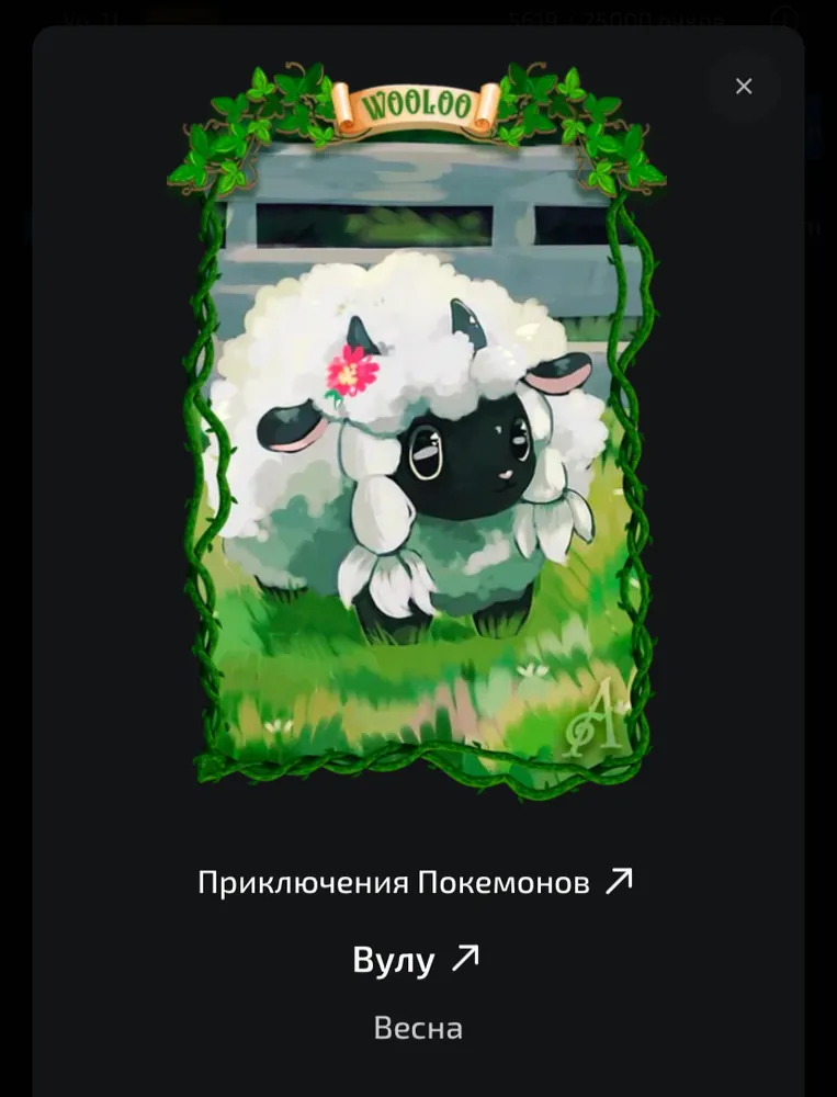 изображение поста
