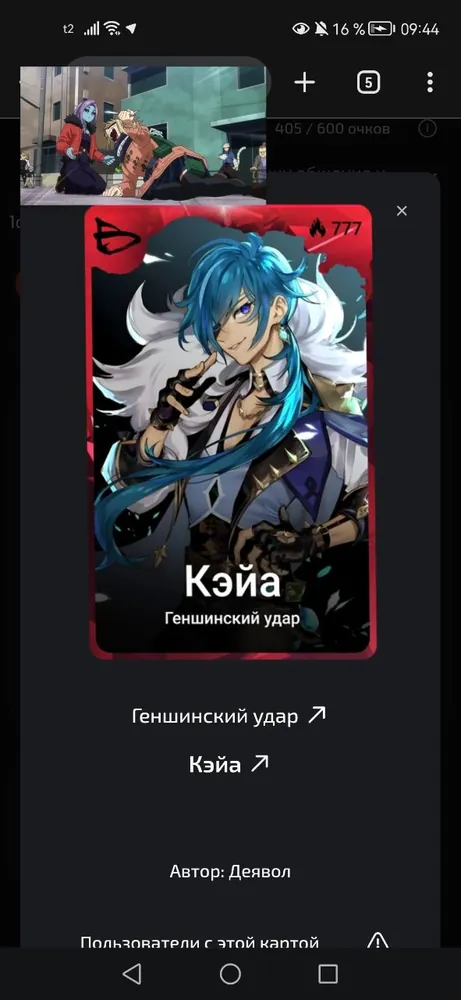 изображение поста