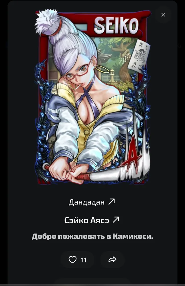 изображение поста