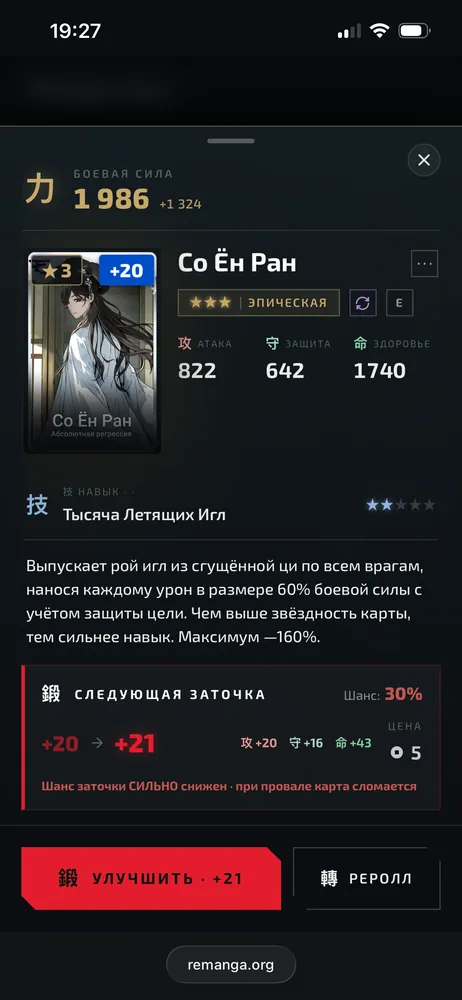 изображение поста