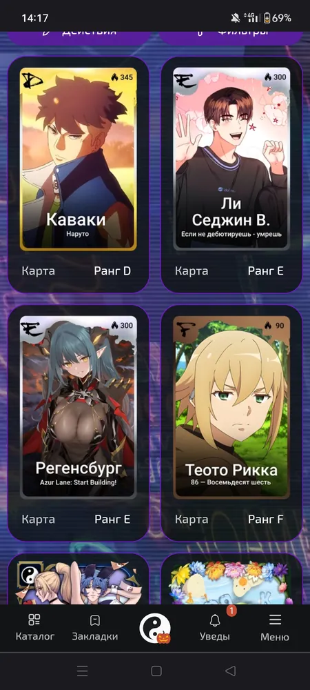 изображение поста