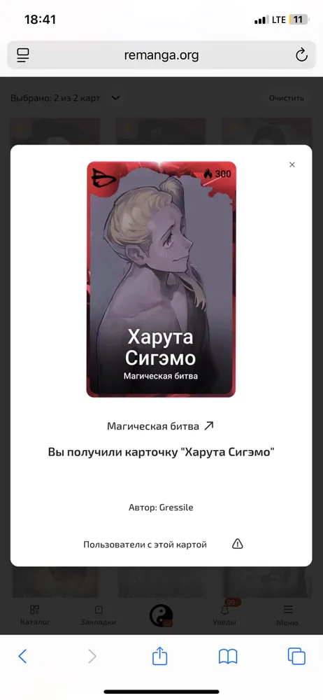 изображение поста