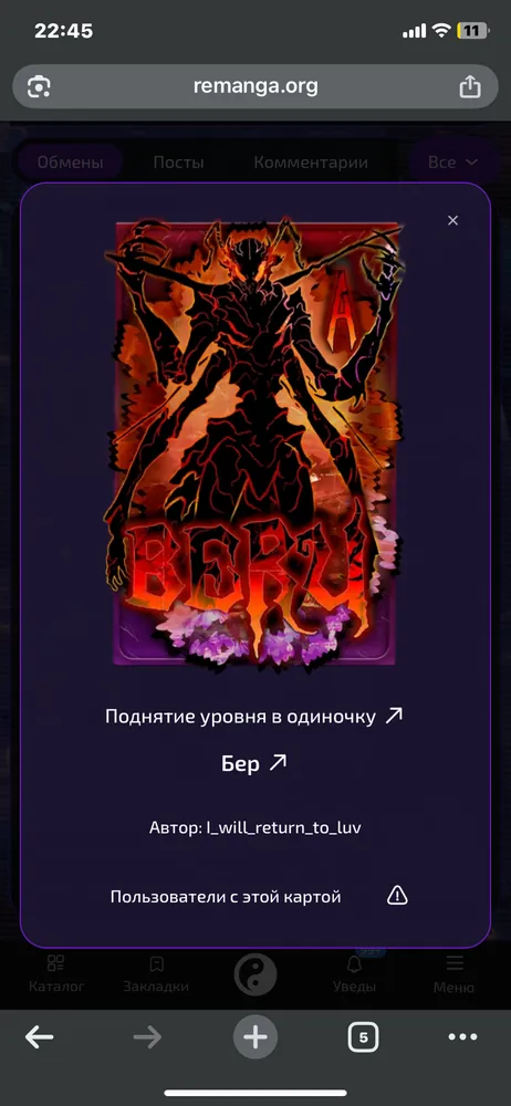 изображение поста