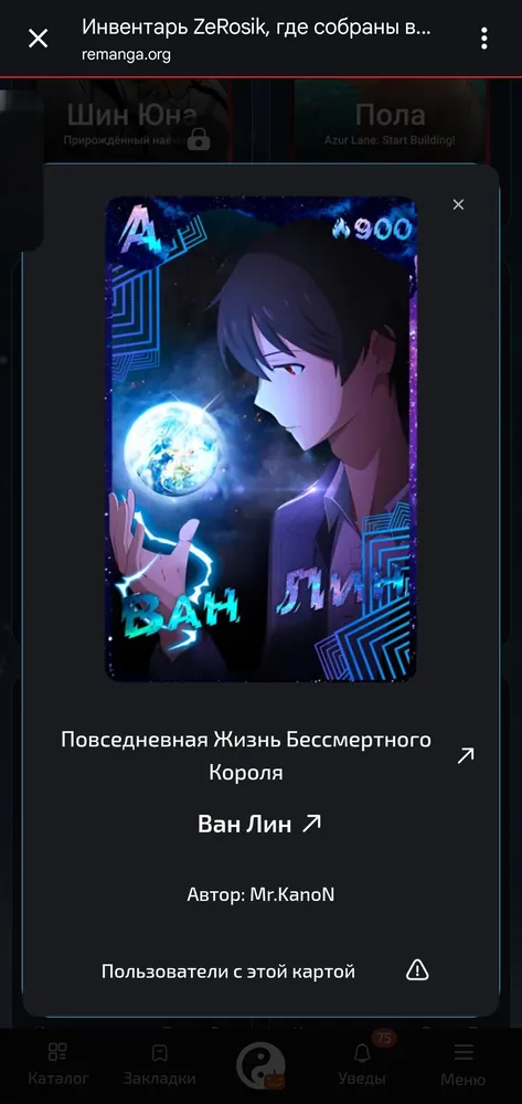 изображение поста