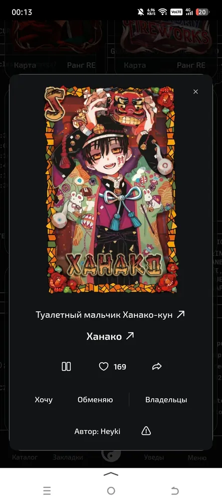 изображение поста