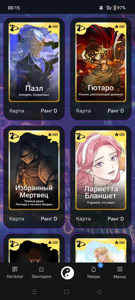 изображение поста