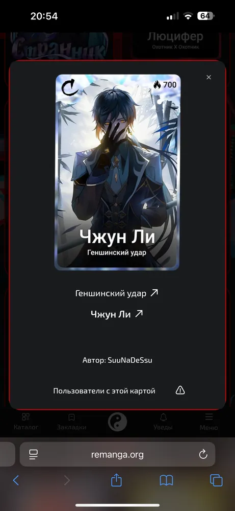 изображение поста