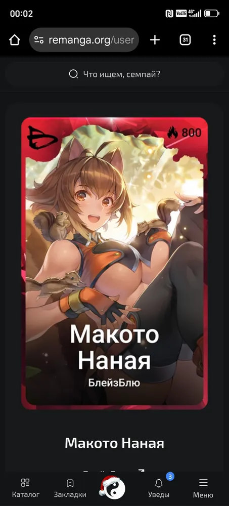 изображение поста