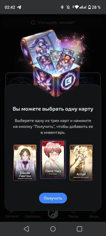 изображение поста