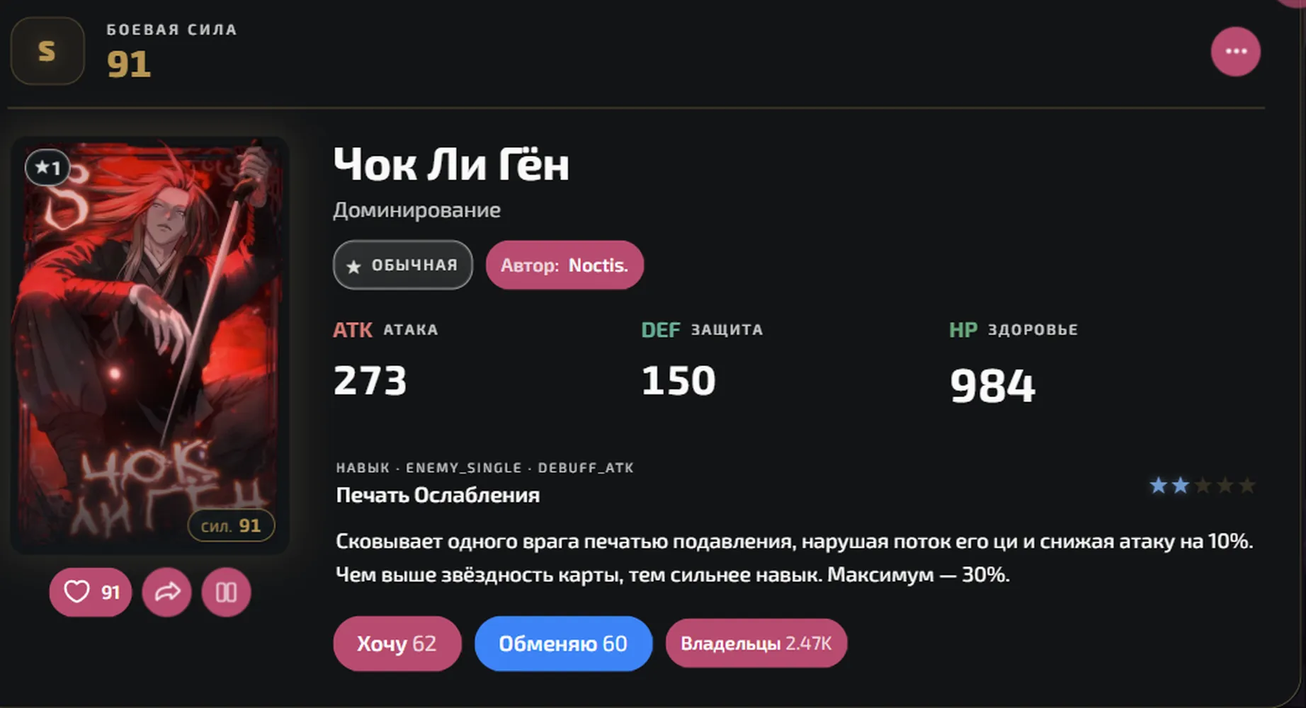 изображение поста