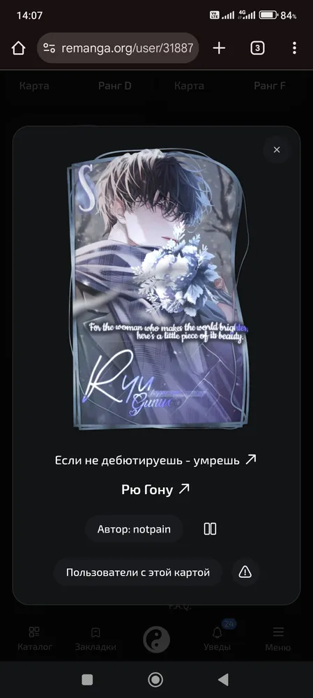 изображение поста