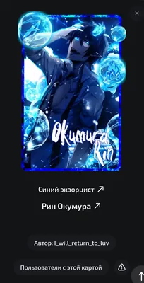 изображение поста