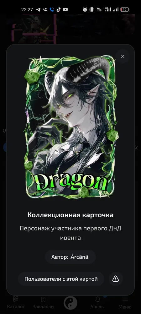 изображение поста