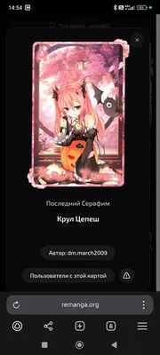 изображение поста
