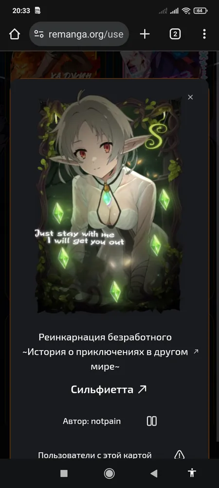 изображение поста