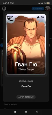 изображение поста