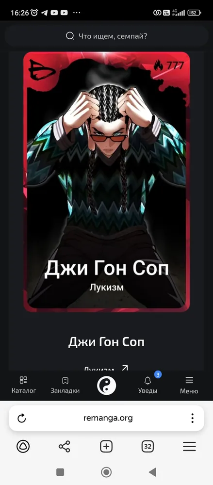 изображение поста